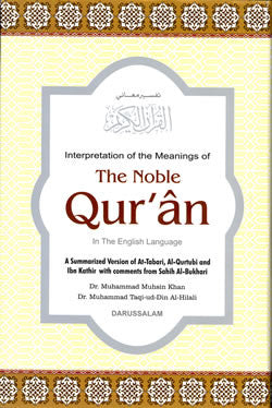 Noble Quran (Standard Size)