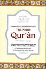 Noble Quran (Standard Size)