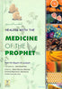 Healing with the Medicine of the Prophet (Imam Ibn Qayyim Al-Jauziyah)