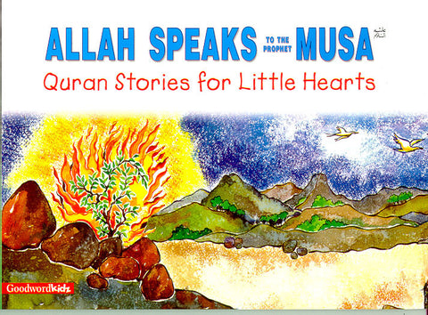 Allah Speaks to the Prophet Musa