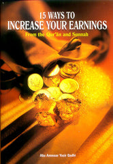 15 Ways to Increase Your Earnings From Quran & Sunnah