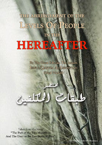 The Abridgement of the Levels of People in the Hereafter (Imam Ibnul-Qayyim Al-Jawziyyah)