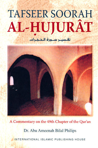 Tafseer Soorah Al-Hujurat