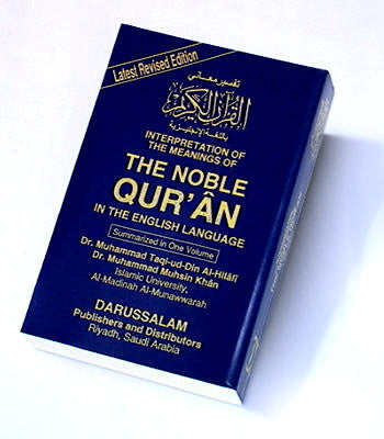 The Noble Qur\'an