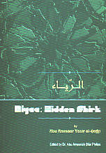 Riyaa: The Hidden Shirk