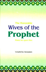 The Honorable Wives of the Prophet Muhammad (pbuh)