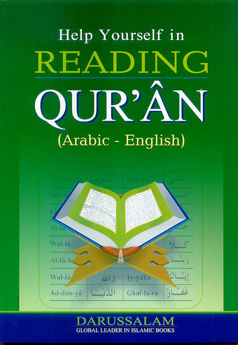 Help Yourself in Reading Quran