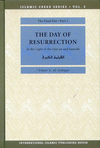 The Day of Resurrection