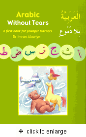 Arabic Without Tears: A First Book for Younger Learners (Dr. Imran Alawiye)