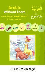 Arabic Without Tears: A First Book for Younger Learners (Dr. Imran Alawiye)