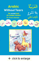 Arabic Without Tears : The Second Book for Younger Learners (Dr. Imran Alawiye)