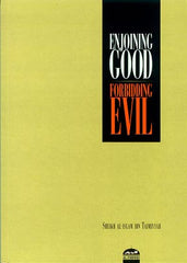 Enjoining Good, Forbidding Evil