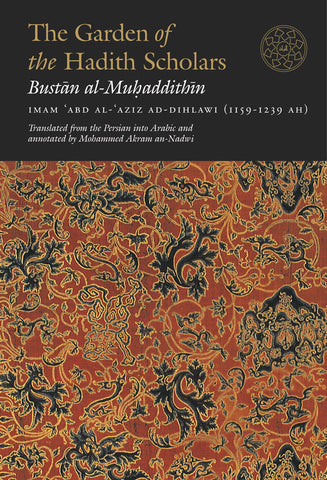The Garden of Hadith Scholars : Bustan al-Muhaddithin