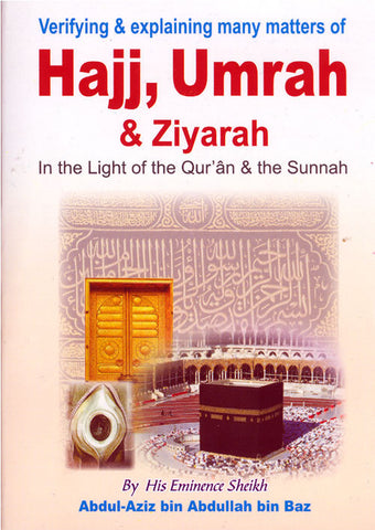 Hajj, Umrah And Ziyarah (in the Light of the Qur'an & Sunnah) POCKET-SIZE