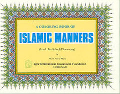 A Coloring Book of Islamic Manners