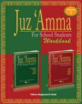 Juz 'Amma for School Students - Workbook