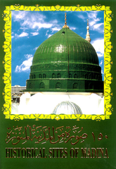 Historical Sites of Madina