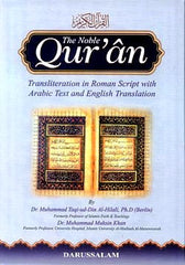 Noble Quran with Transliteration in Roman Script