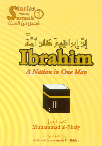 Ibrahim A Nation in One Man