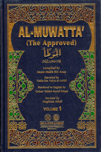 Al-Muwatta: The Approved (Arabic - English 2 Vol. Set)