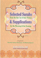 Selected Surahs From the Quran & their Virtues & Supplications f