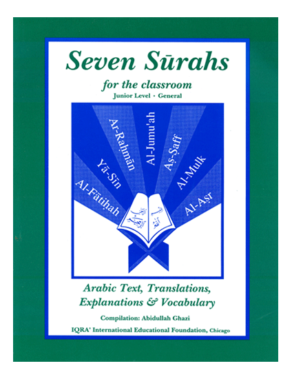 Seven Surahs (textbook)