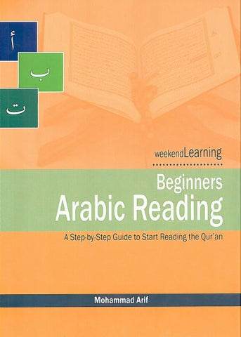 Beginners Arabic Reading :A Step-by-Step Guide to Start Reading the Qur'an (Mohammad Arif)