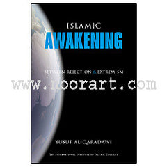 Islamic Awakening Between Rejection and Extremism