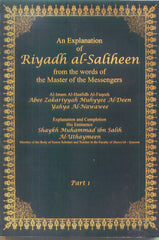 An Explanation to the Riyaadh-Us-Saliheen