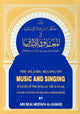 The Islamic Ruling on Music and Singing