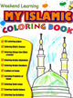 My Islamic Coloring Book