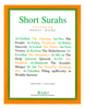 Short Surahs (textbook)