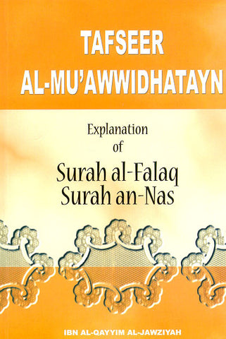 Tafseer Al-Muawwidhatayn