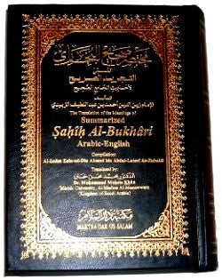 Summarized Sahih Al-Bukhari