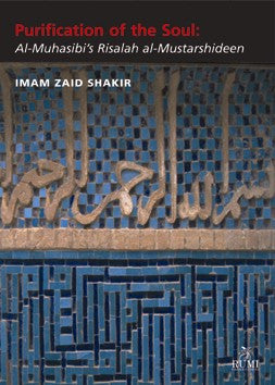 Purification of the Soul; 12 CD set by Sheikh Zaid Shakir