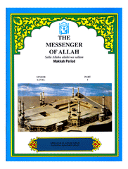 Messenger of Allah: Makkah Period (textbook)