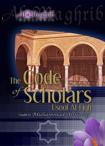 The Code of Scholars: Usool Al- Fiqh