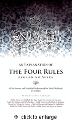 An Explanation of the Four Rules Regarding Shirk (of the Imaam and Mujaddid Muhammad bin Abdil Wahhab)