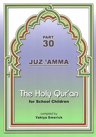 The Holy Qur'an for School Children: Part 30 Juz 'Amma