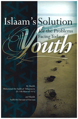 Islaam's Solution for the Problems Facing Today's Youth (Sh. Muhammad ibn Saalih al-'Uthaymeen, Sh. Saalih ibn Fawzaan al-Fawzaan)