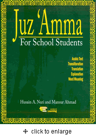 Juz Amma For School Students (Husain A. Nuri and Mansur Ahmad)