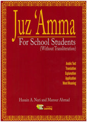 Juz Amma For School Students : Without Transliteration (Husain A. Nuri and Mansur Ahmad)