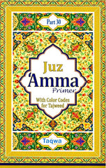 Juz 'Amma Primer with Color Codes for Tajweed