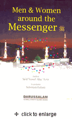 Men and Women Around the Messenger (Sa'd Yusuf Abu 'Aziz)