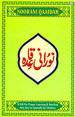 Noorani Qaaidah Color Coded : Qur'an Instructional Manual