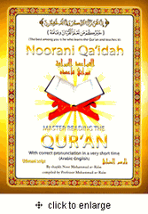 Noorani Qa'idah Full Color BOOK ONLY : Master Reading the Qur'an with Correct Pronunciation (Shaykh Noor Mohammad ar-Ra'ee)