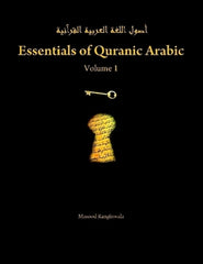 Essentials of Quranic Arabic - Volume 1