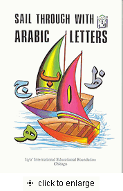 Sail Through With Arabic Letters