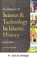 Development of Science and Technology in Islamic History (full color) (Shabeer Ahmad)