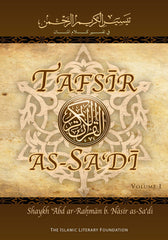 Tafsir as-Sadi Volume 1